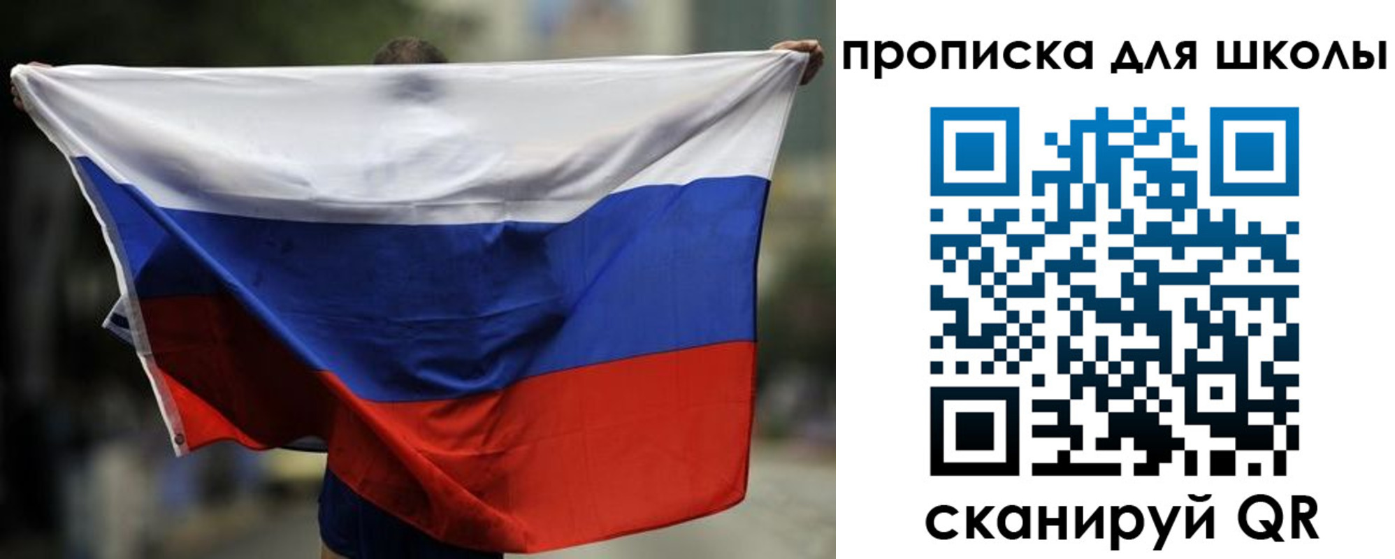 форма 3 в Беслане
