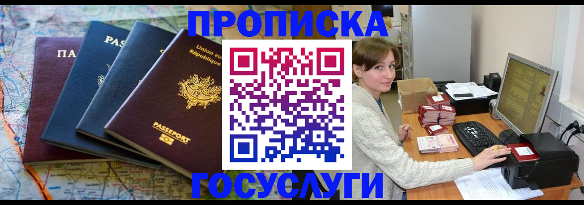 форма 3 в Беслане